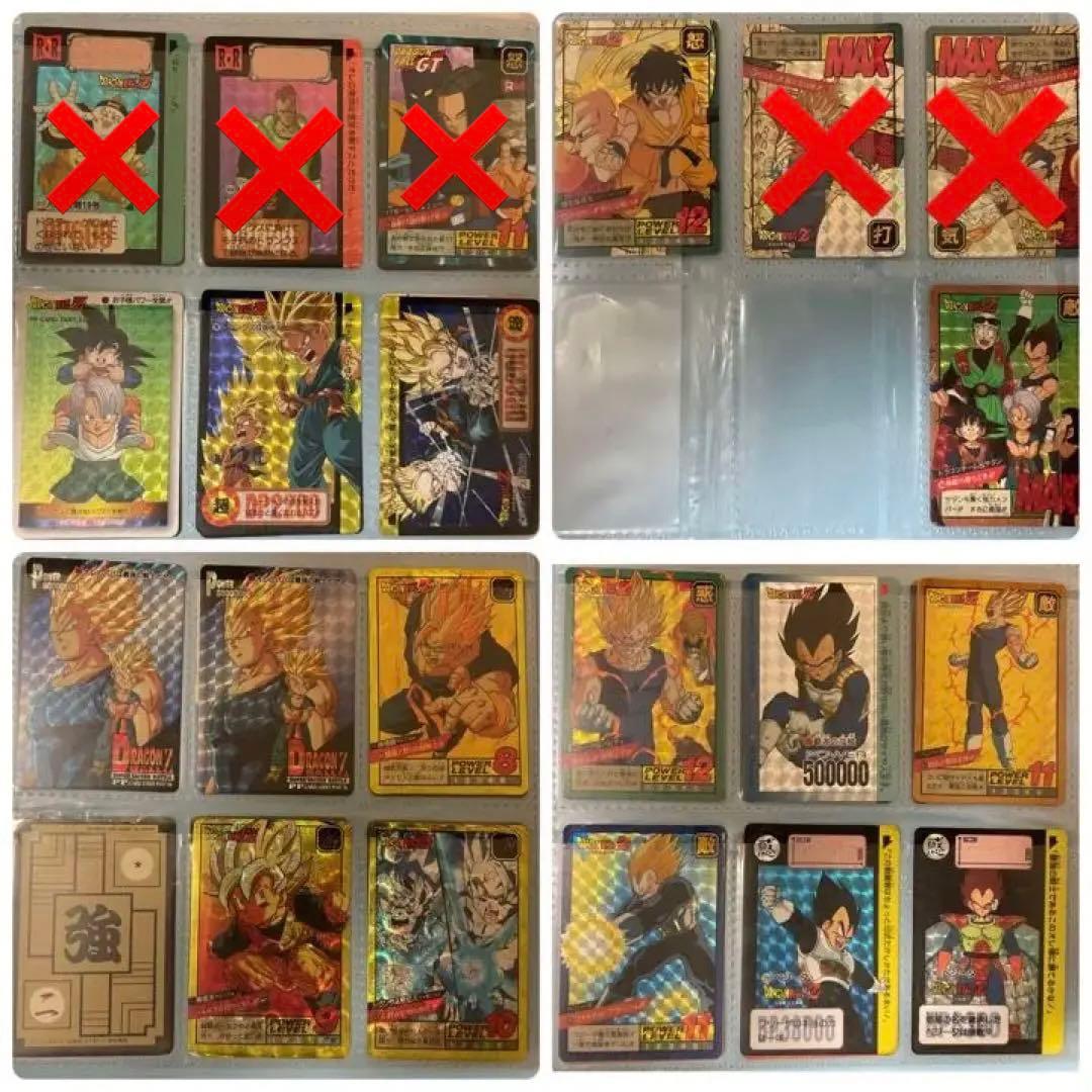 【バラ売りOK】ドラゴンボール　カード