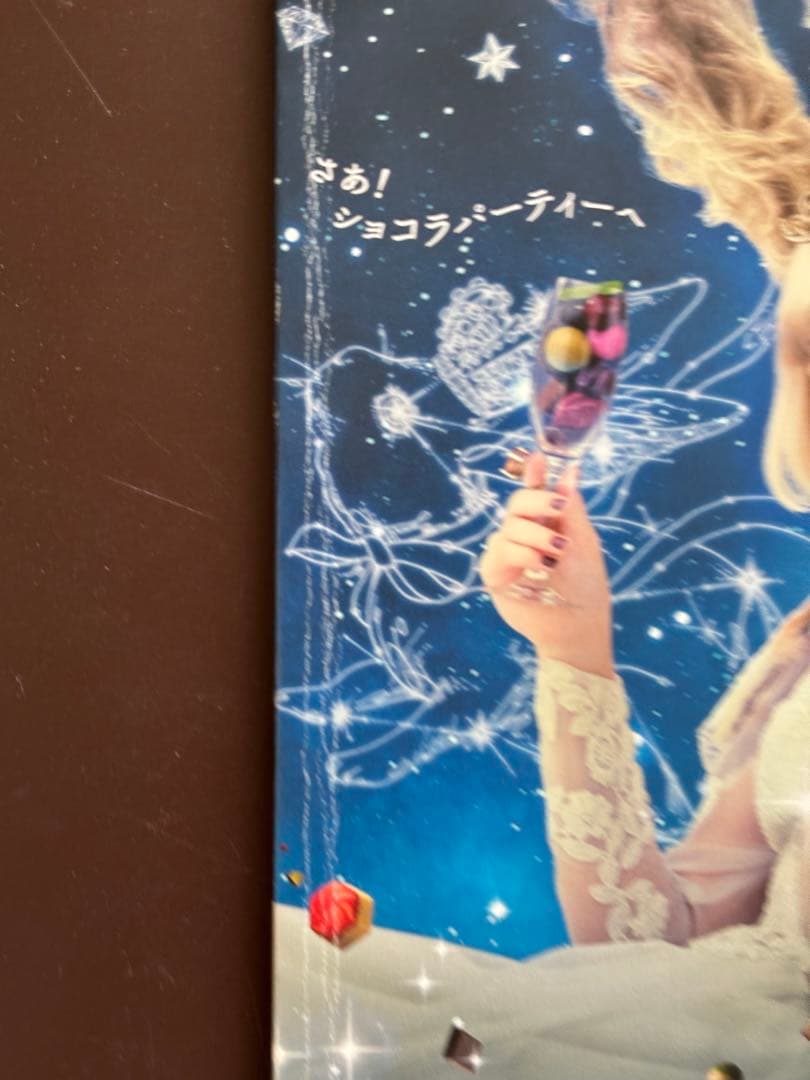 Amour du Chocolat! 2019年カタログ