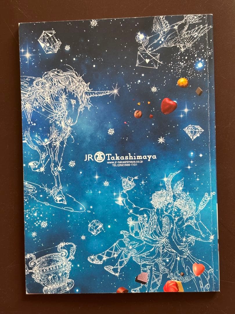 Amour du Chocolat! 2019年カタログ