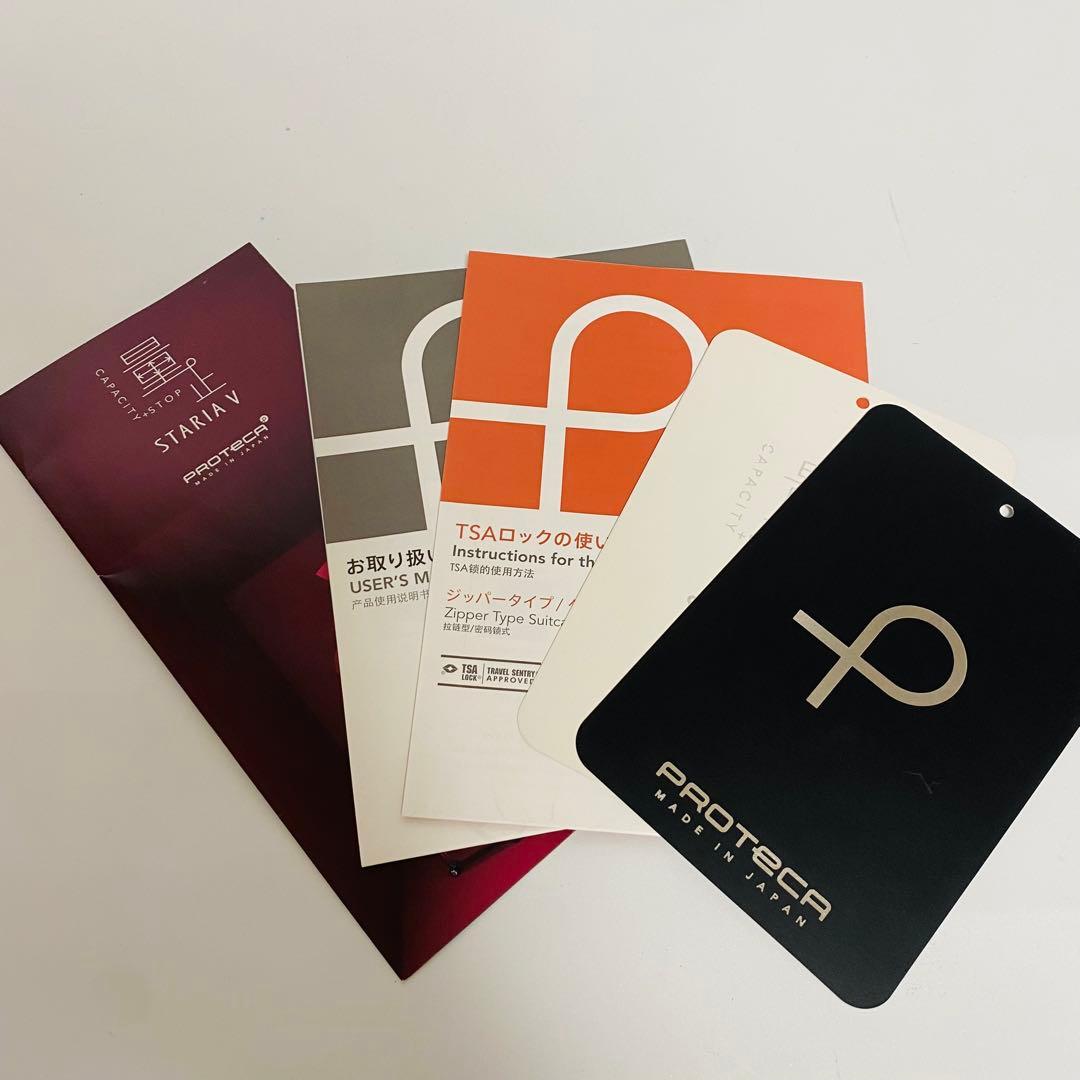 tamy1192プロテカ　スタリアV　ストッパー付き　76L静音キャスター