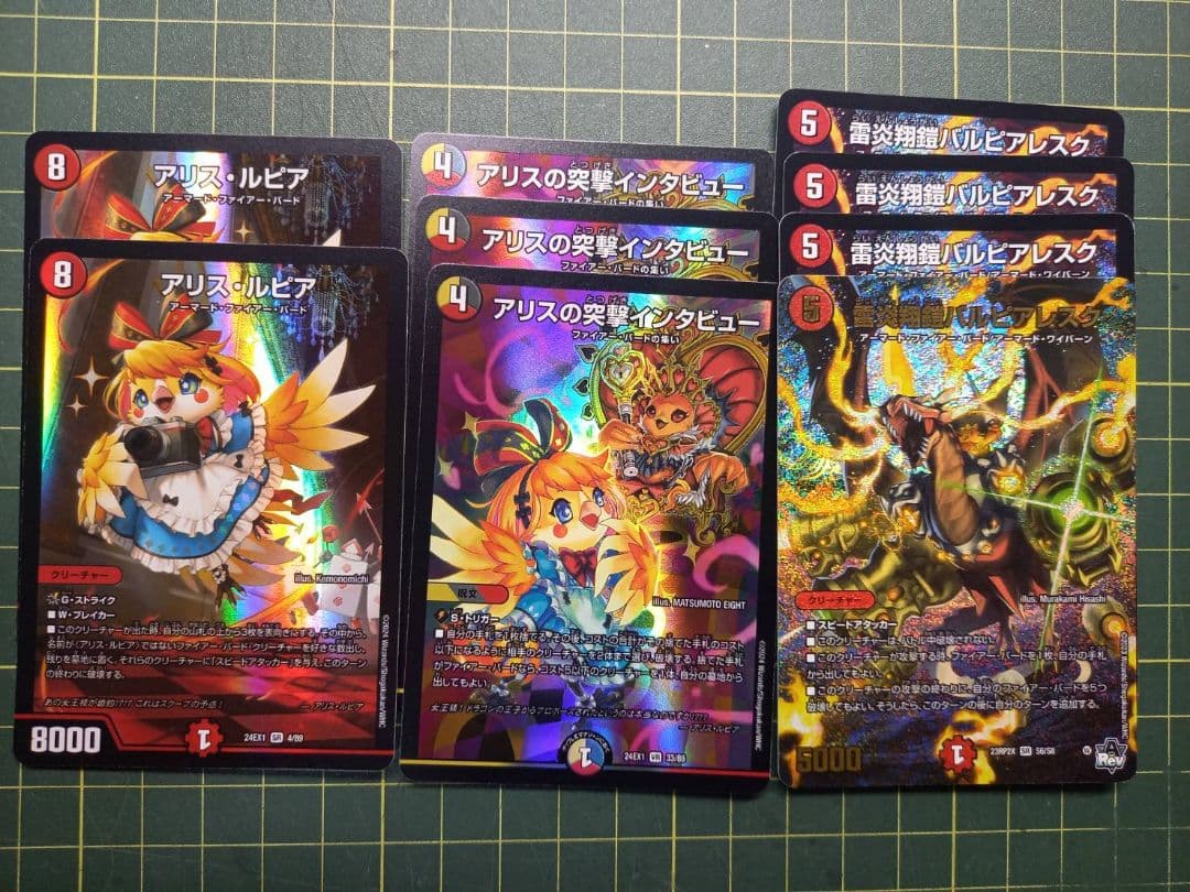 おまけ付き　デイガファイアーバードデッキ