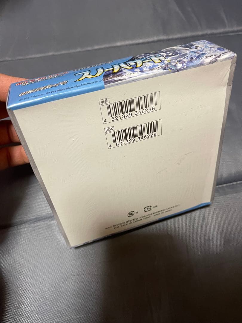 ポケカ3ボックスシュリンク付き未開封セット