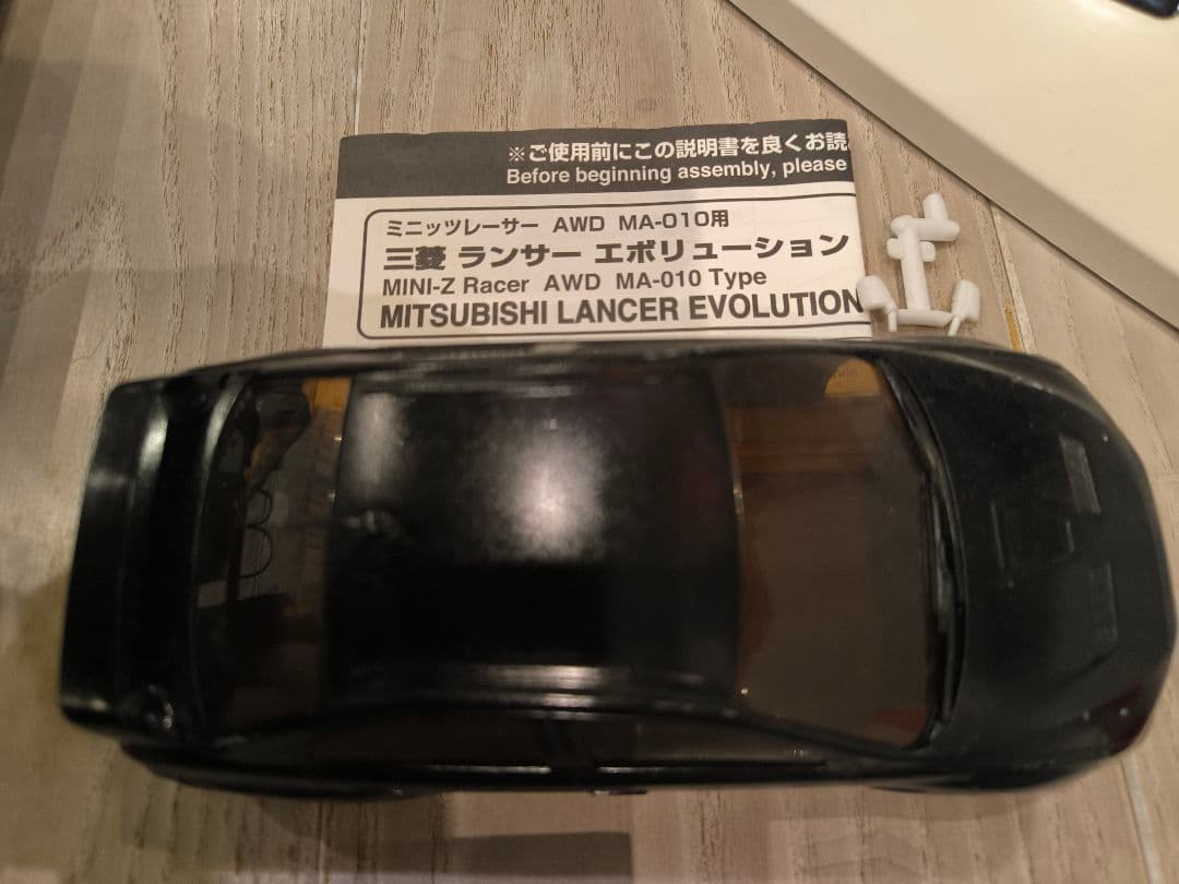 【さらに値下げ】京商 Mini-Z AWD MA-020 セット（おまけつき）