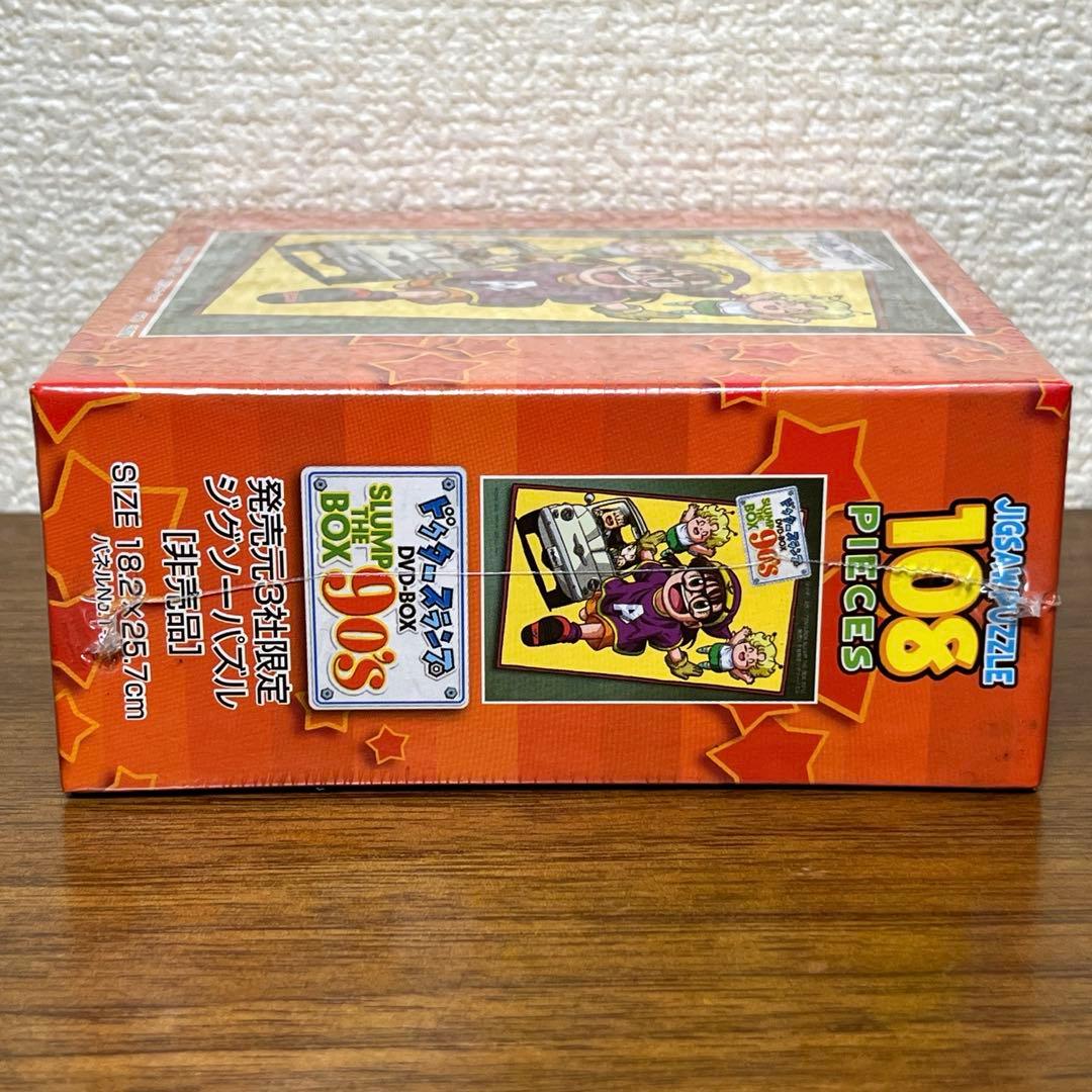 ドクタースランプ　アラレちゃん DVDBOX特典限定　ジグソーパズル108P