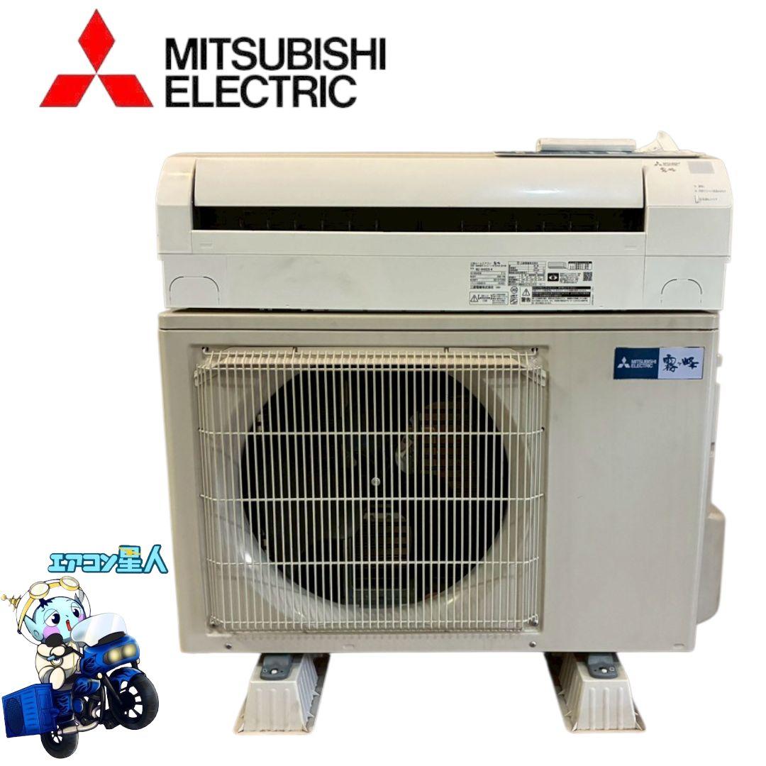 2044 三菱【MSZ-GV4022S-W】2022年製 14畳 エアコン 中古