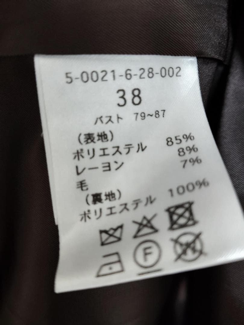 タグ付き 2025AW　fredy emue ウール混ミドル丈Pコート