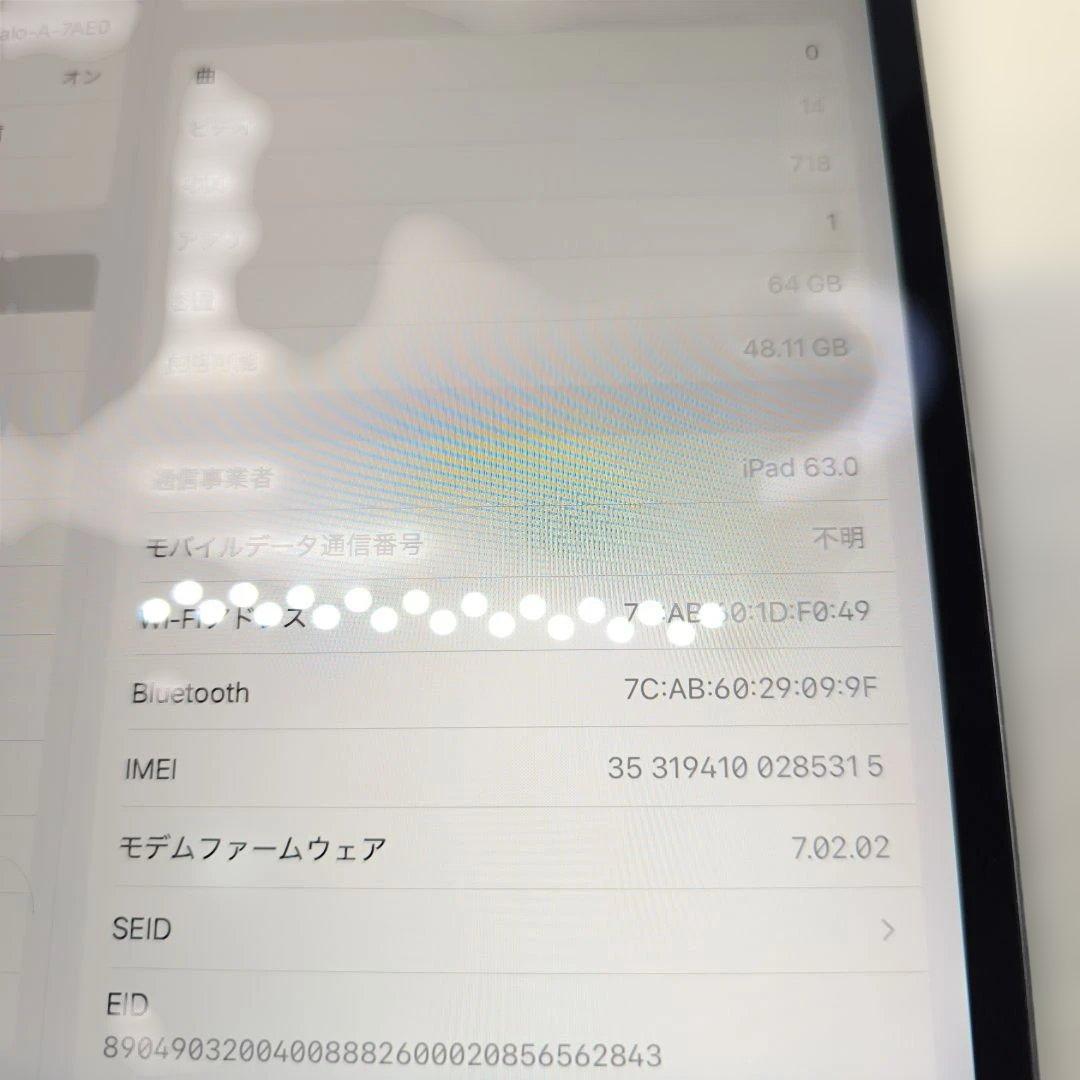 R*u様 iPad Air第3世代/64GB スペースグレイ MV0D2J/A8