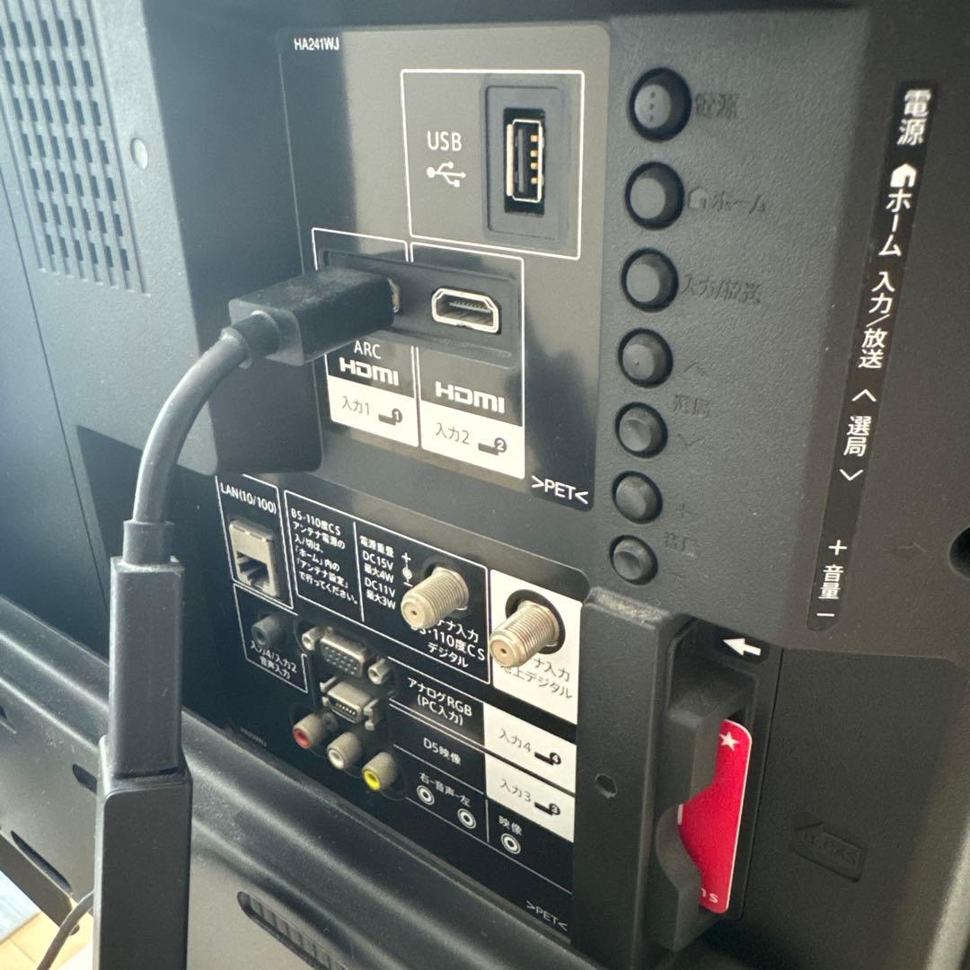 32インチ型液晶テレビ(Fire TV Stick、テレビスタンド付き)