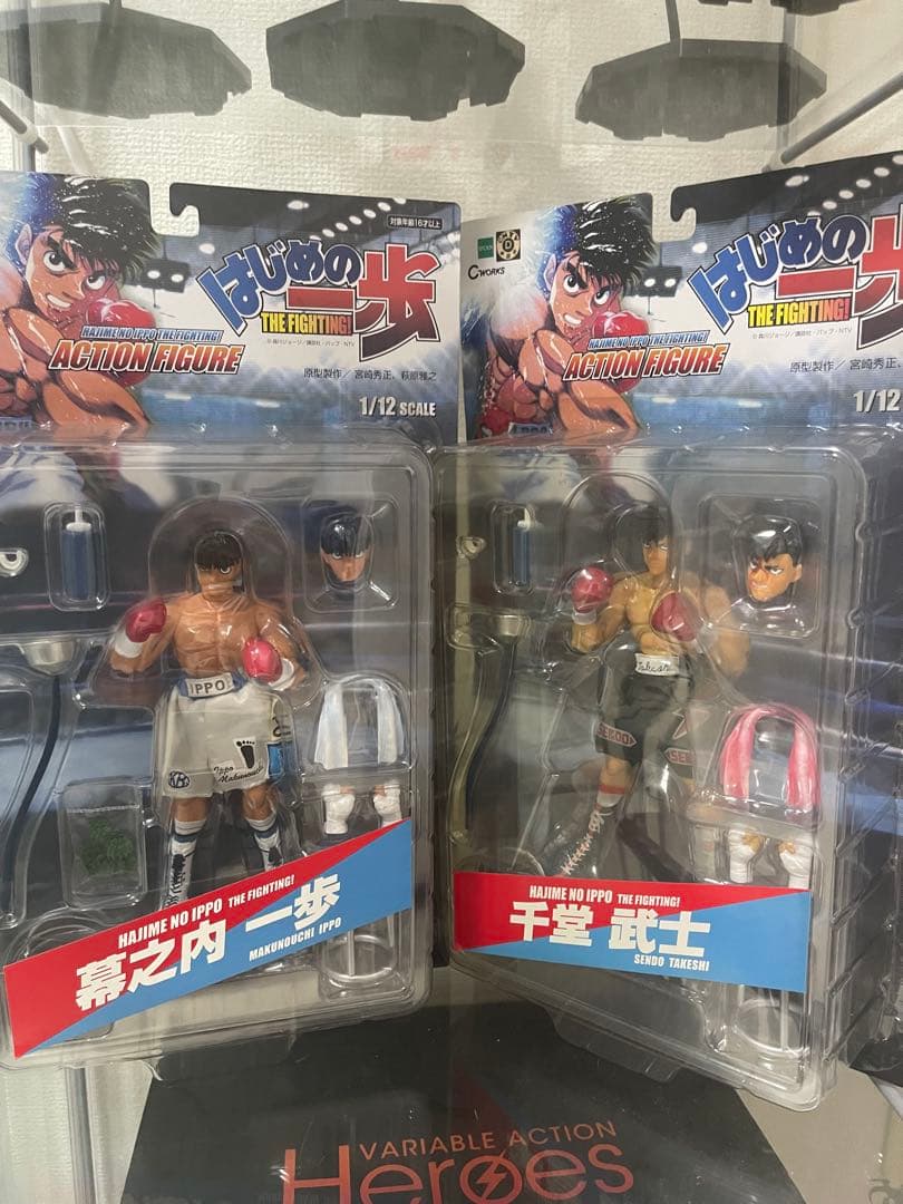 はじめの一歩 アクションフィギュア 3体セット