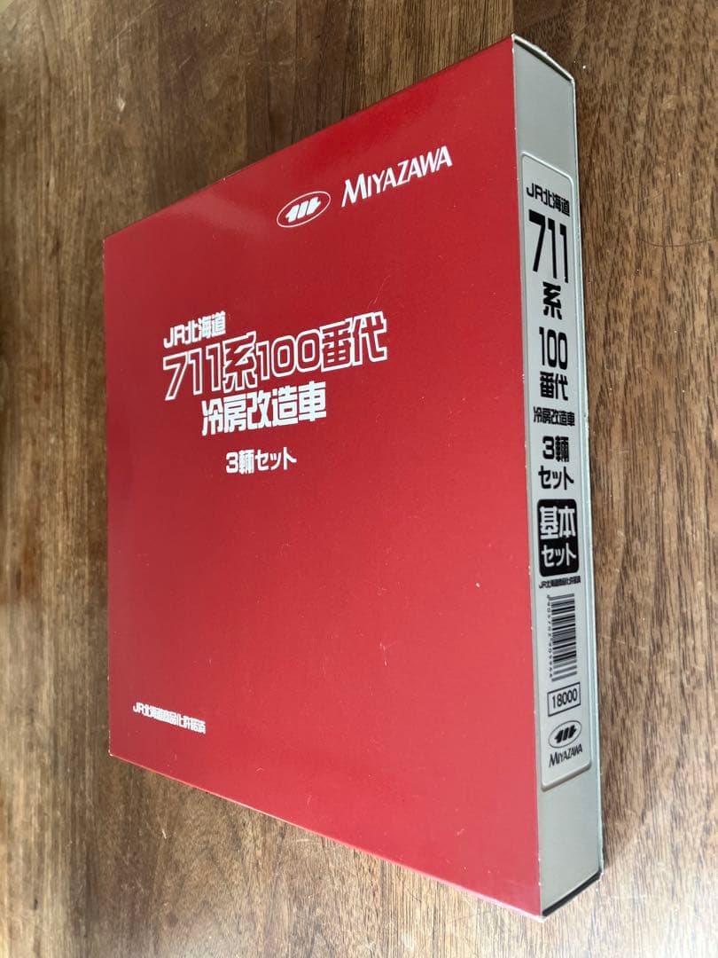 【MIYAZAWA】JR 711系100番代 3両セット