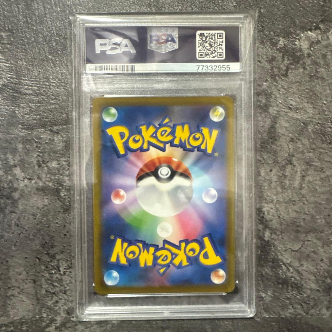 【PSA10】ミモザ SAR SV1V バイオレットex 105/078