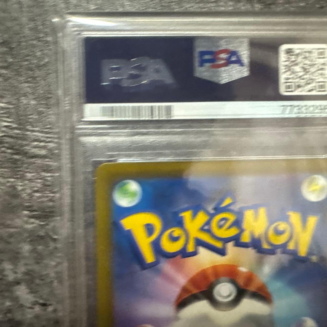 【PSA10】ミモザ SAR SV1V バイオレットex 105/078