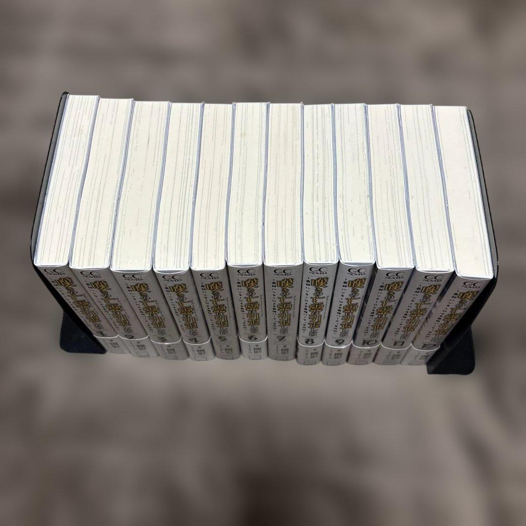 嘆きの亡霊は引退したい～最弱ハンターによる最強パーティ育 小説 全巻 1-12巻