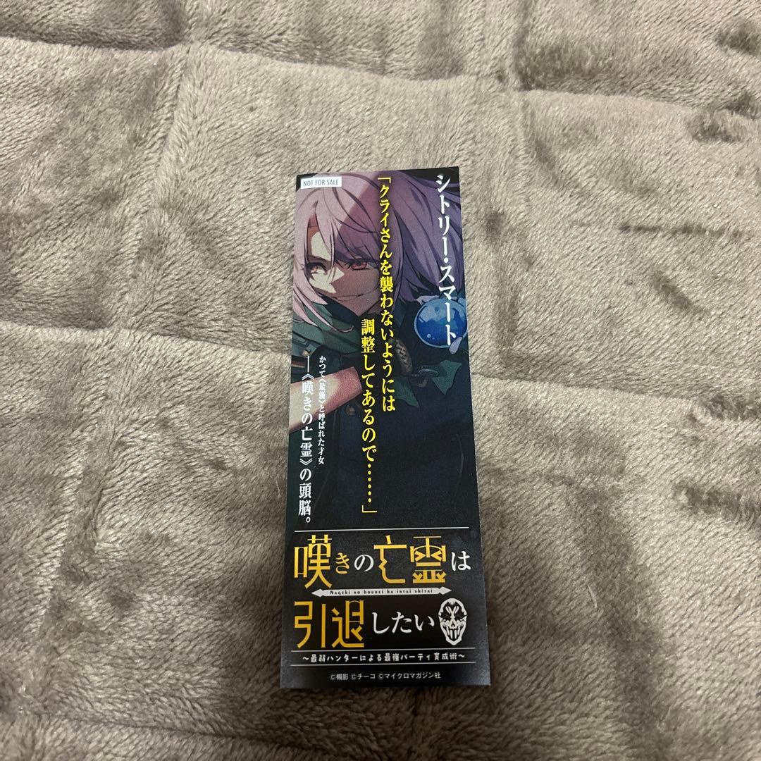 嘆きの亡霊は引退したい～最弱ハンターによる最強パーティ育 小説 全巻 1-12巻