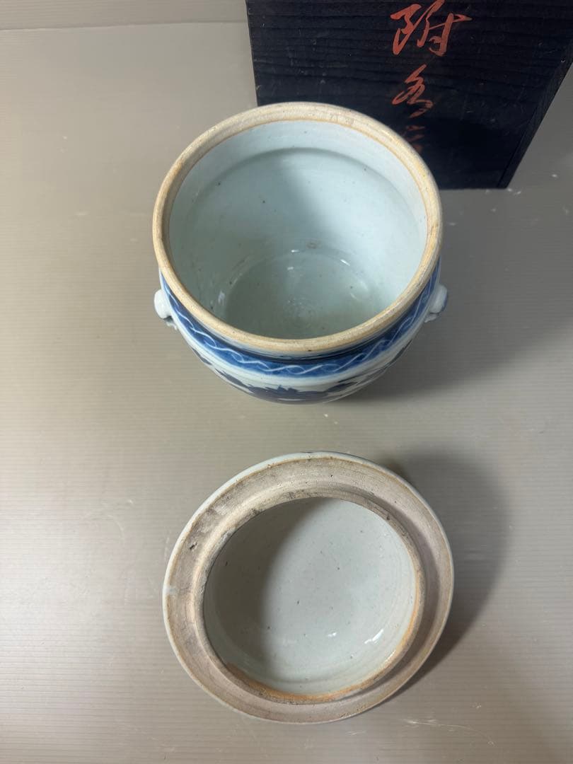 2638 時代物　染付花文水指　蓋物