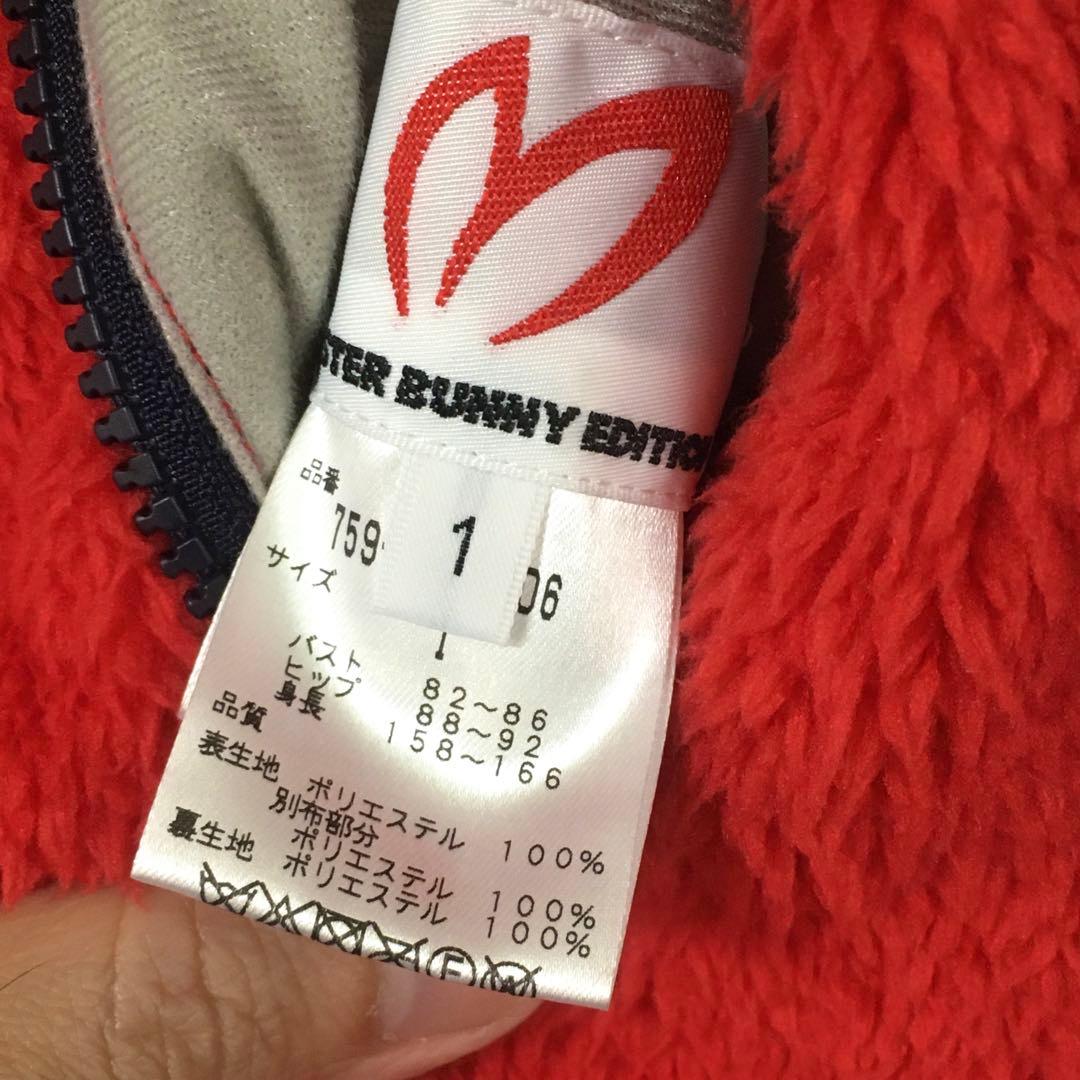 美品　マスターバニー　リバーシブル　ブルゾン　１　赤　フリース　パーリーゲイツ