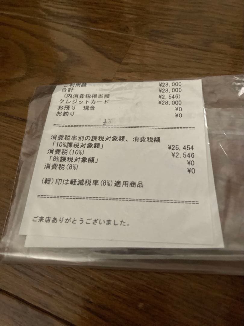 KINUJO PRO Straight ヘアアイロン