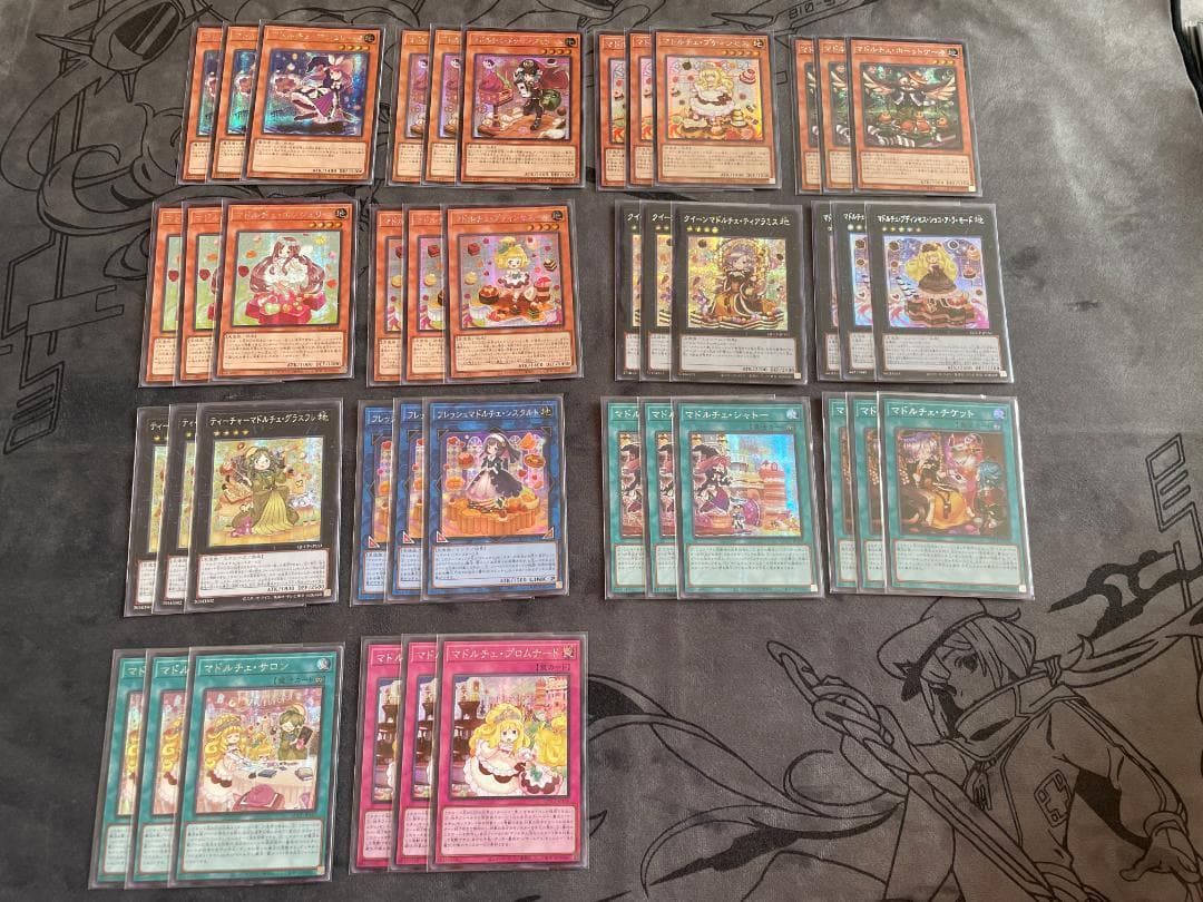 遊戯王 マドルチェ アジア版 シク シークレット 4５枚セット　新規入り