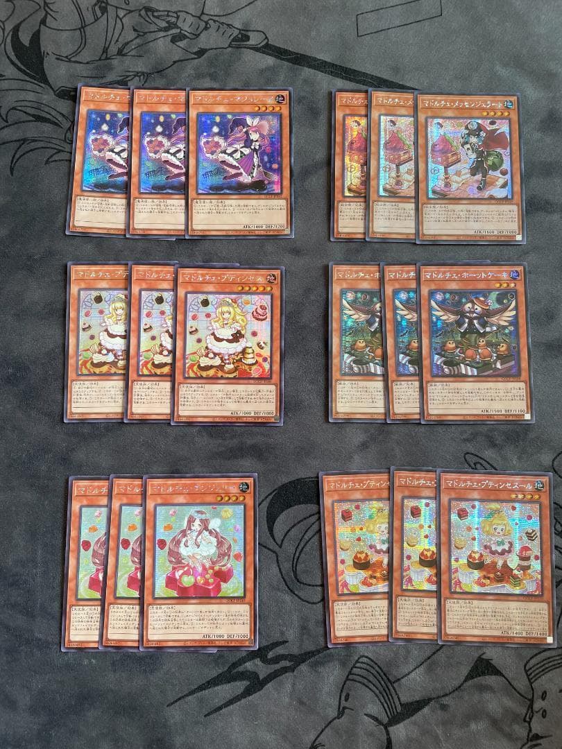 遊戯王 マドルチェ アジア版 シク シークレット 4５枚セット　新規入り