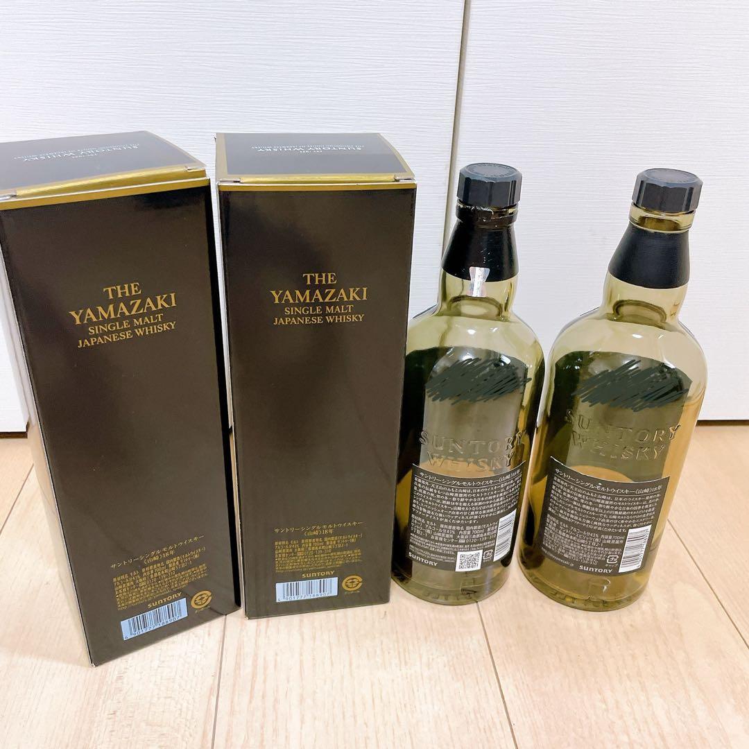 モリ 山崎18年 空瓶 箱付き 2本セット