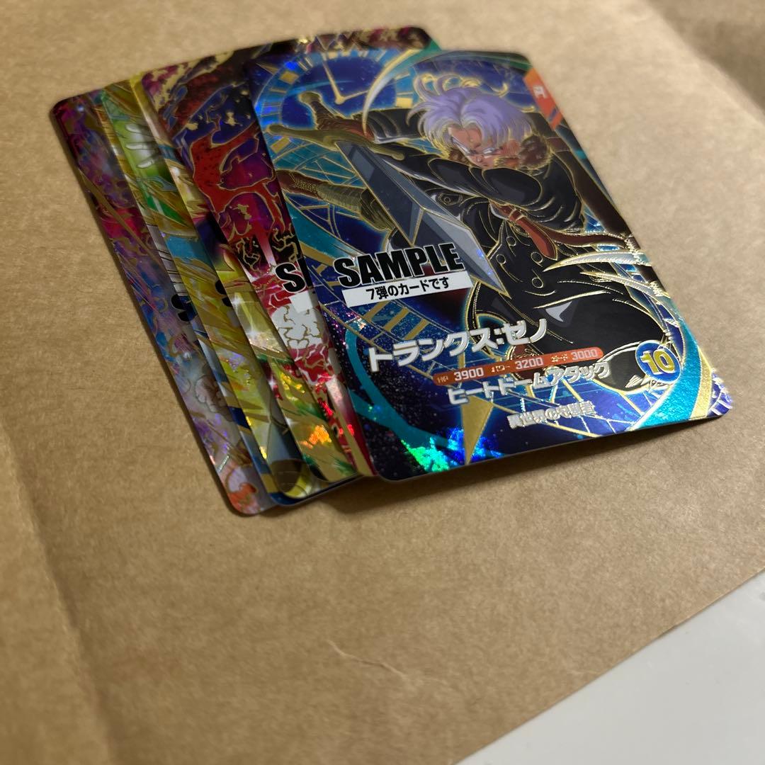 ドラゴンボール スーパーダイバーズ