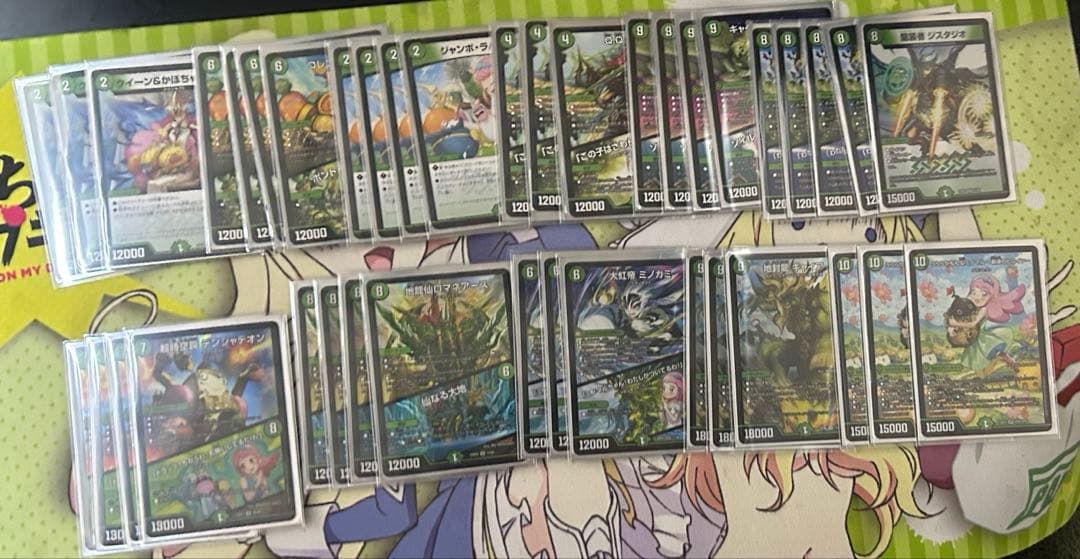 緑単キャベッジ　デッキ