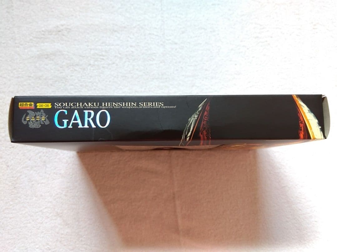 牙狼〈GARO〉　装着変身