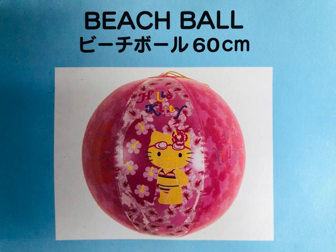 サンリオ　ハローキティ　バスタオル　ビーチボール　ビーチマット　ナップサック