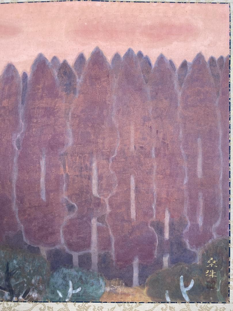 u*b様 遠藤桑珠『夕照』二重箱 共箱 太巻 美品 金落款 日展参与 掛軸241