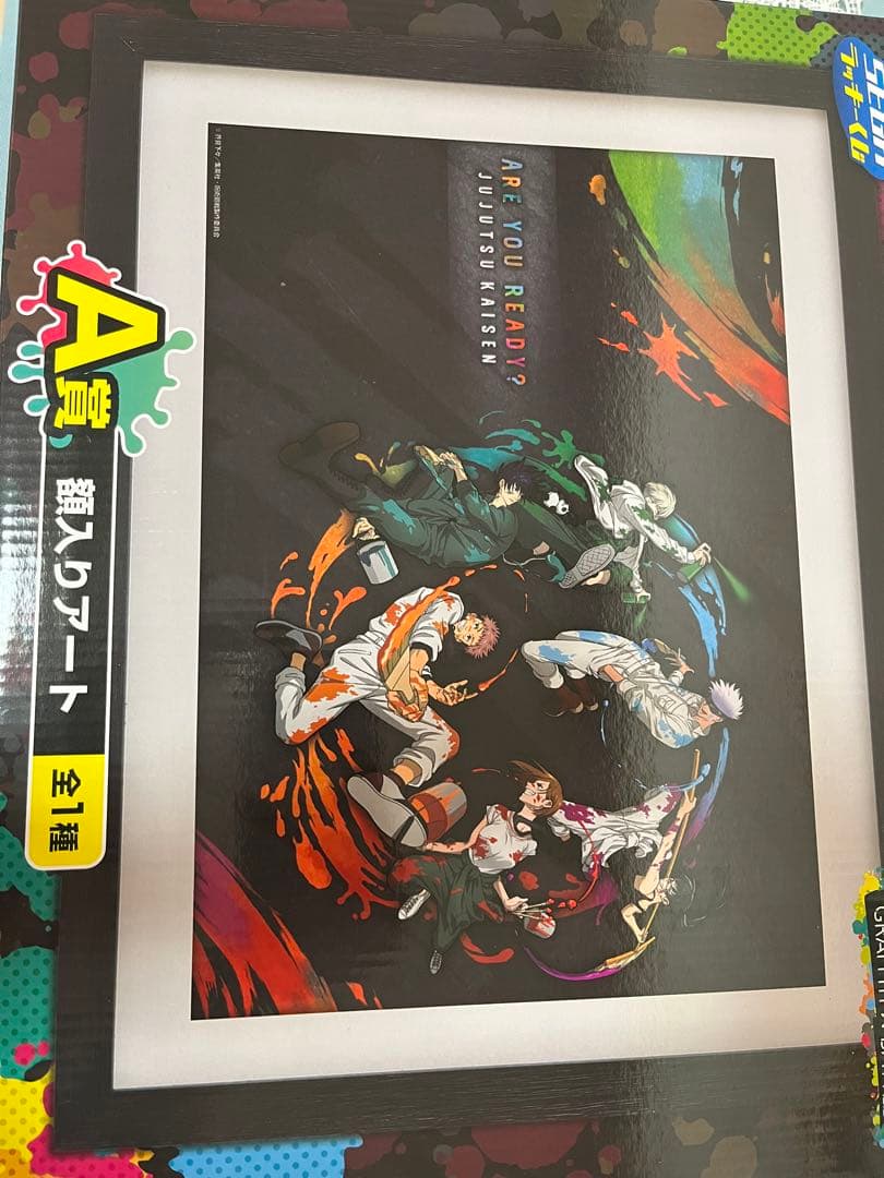 アニメ　キャラクターグッズ　まとめ売り