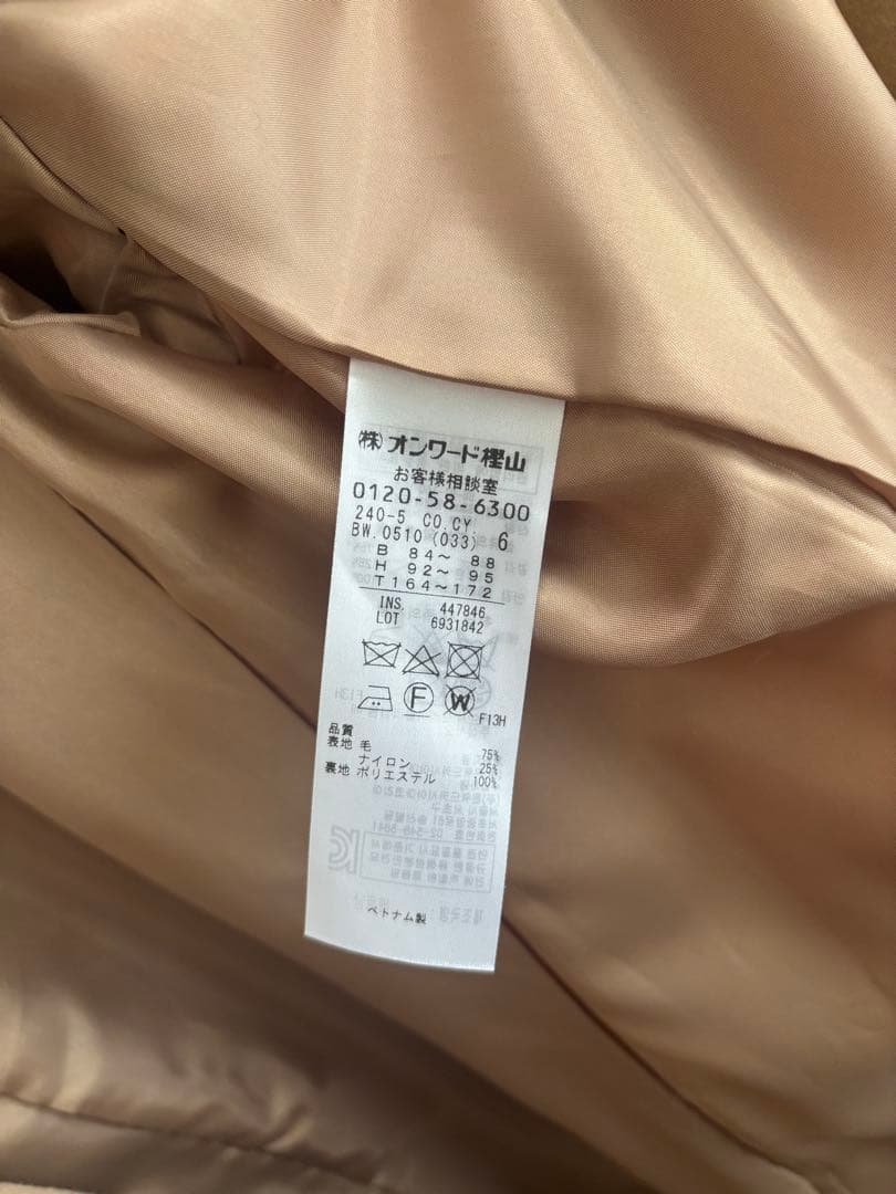 【未使用・美品】ICBチェスターコート(11号・キャメル)