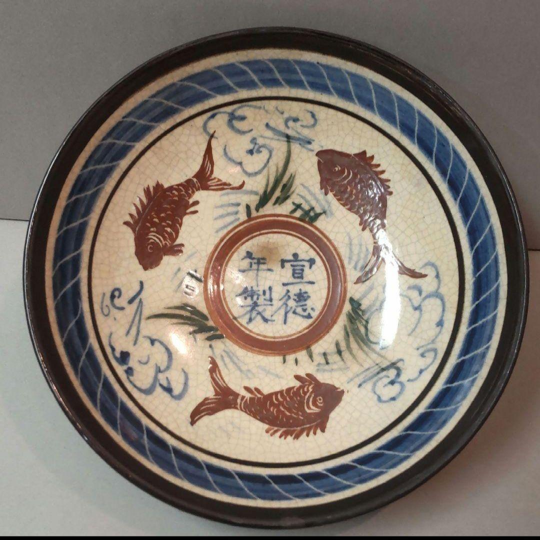 81Z366陶芸 鉢 色絵鉢 中国美術 古美術 骨董 茶道具陶芸