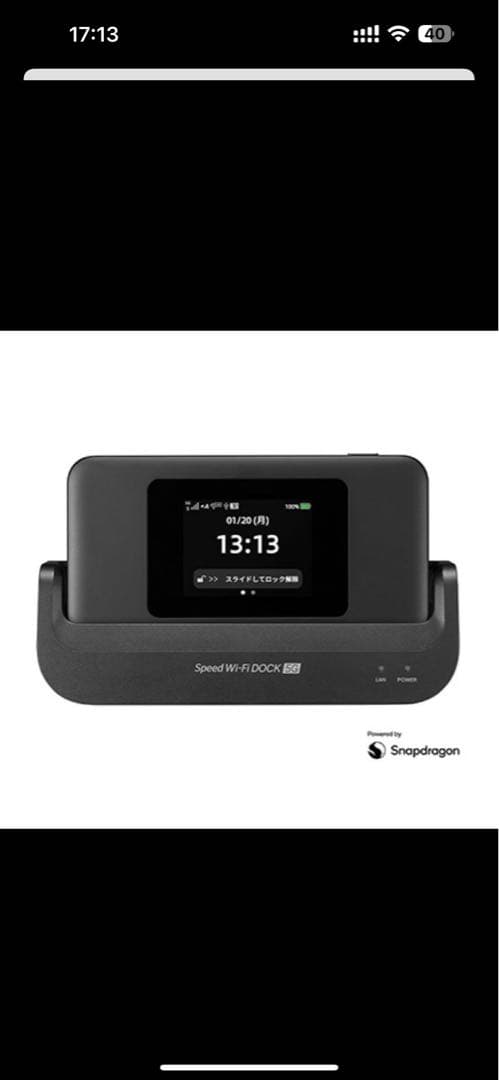 Speed Wi-Fi DOCK 5G 01未使用