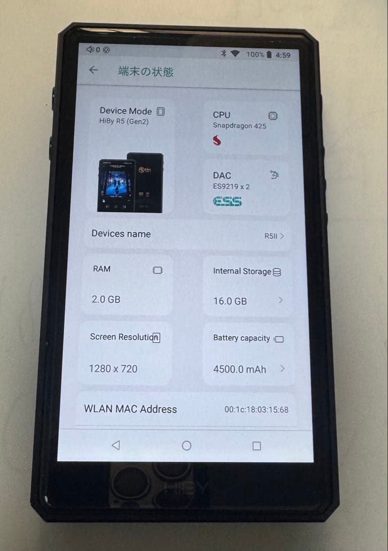 HiBy R5 Gen2 デジタルオーディオプレーヤー