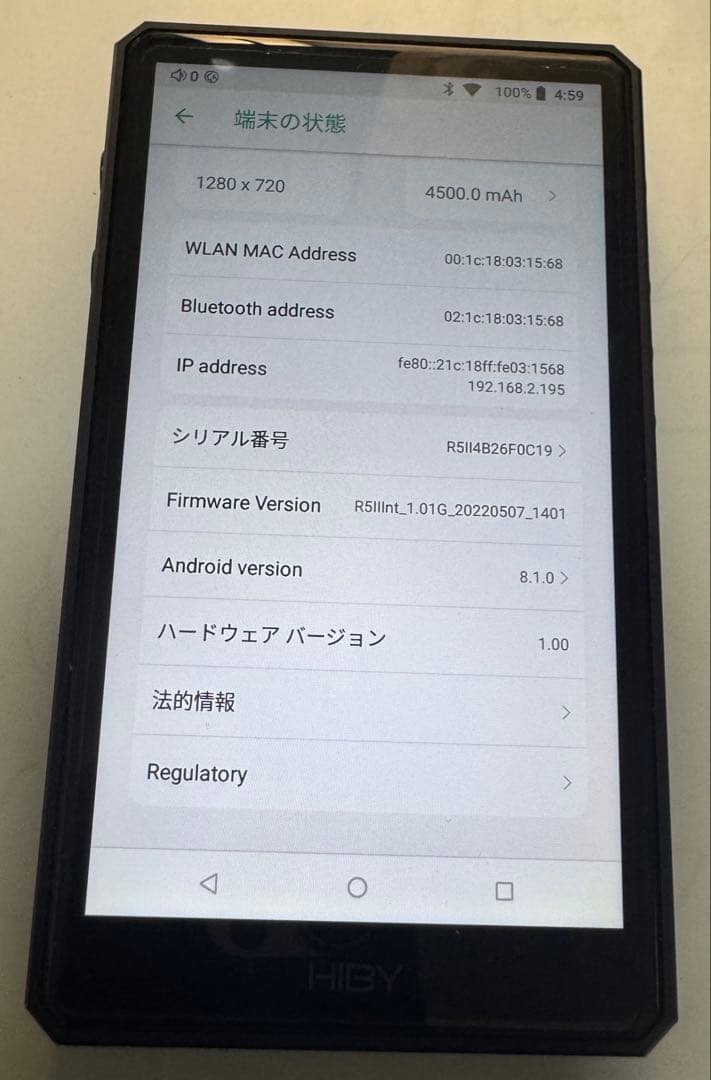 HiBy R5 Gen2 デジタルオーディオプレーヤー