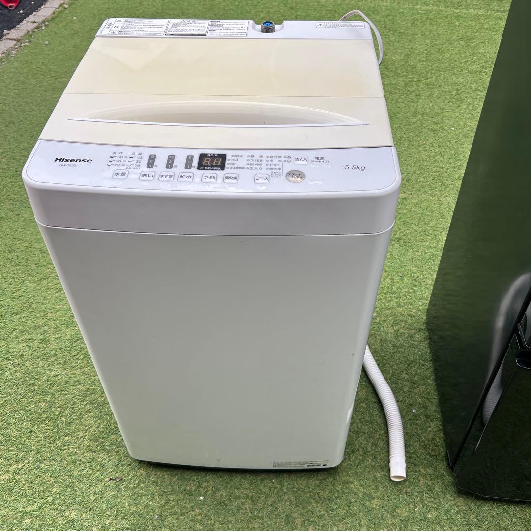 【横浜・川崎】146L冷蔵庫・5.5Kg 洗濯機　家電セット 新生活　簡易乾燥