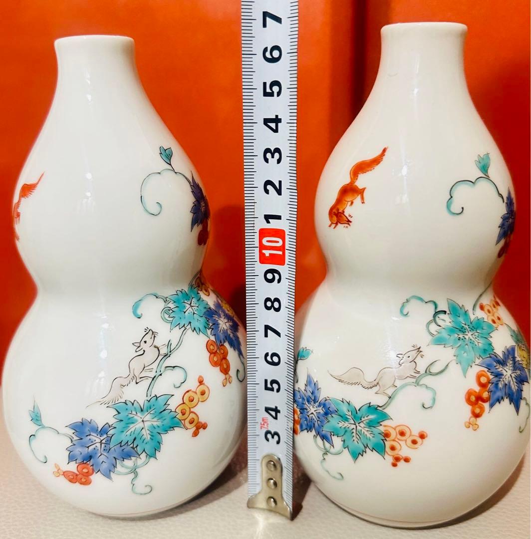 13代酒井田柿右衛門 錦 花瓶2点セット葡萄りす文