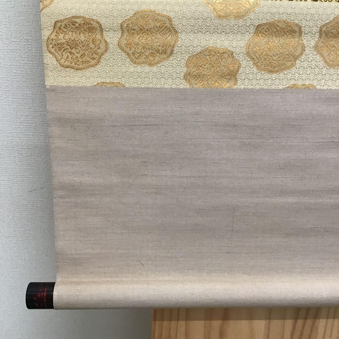 K掛軸　昨秋(昨夜)一声雁　松尾流十一代宗倫匠筆　懐紙　共箱　紙箱　S219KJ