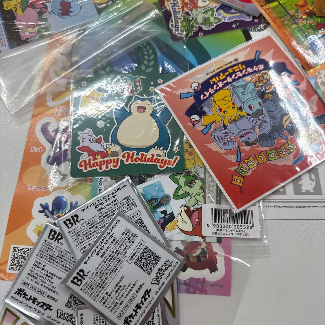 ポケモンカードゲーム　未開封パック等まとめ売り