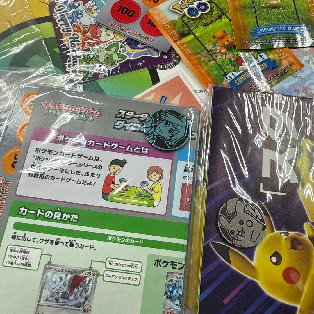 ポケモンカードゲーム　未開封パック等まとめ売り