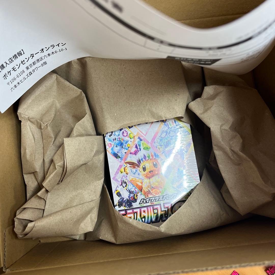 ポケモンカードゲーム　未開封パック等まとめ売り