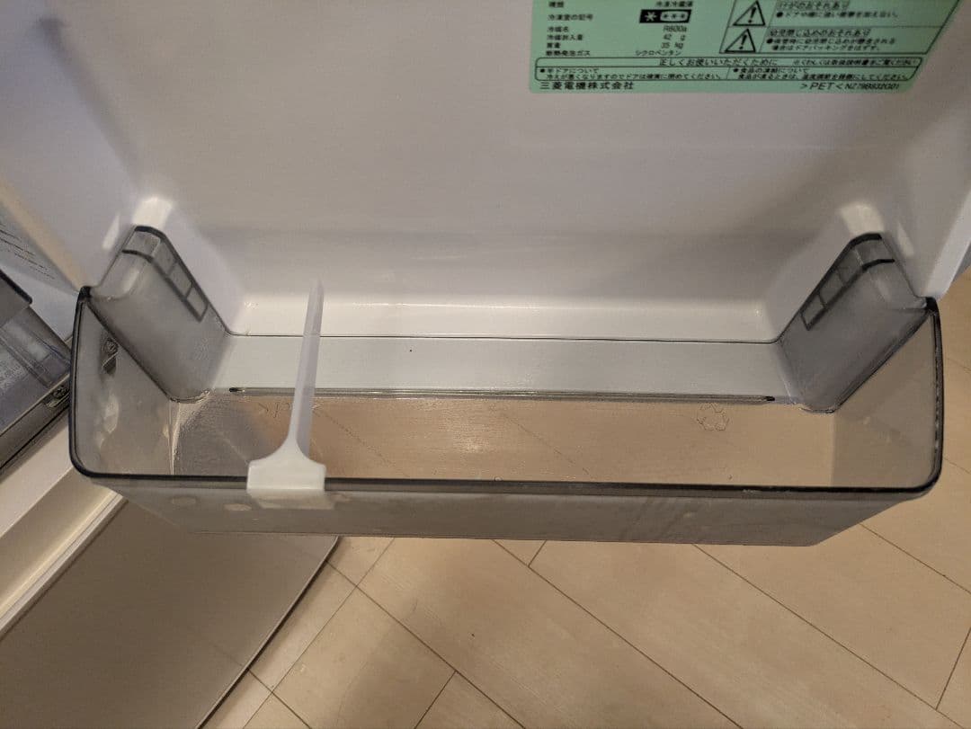 冷蔵庫 三菱 MR-P15J-W