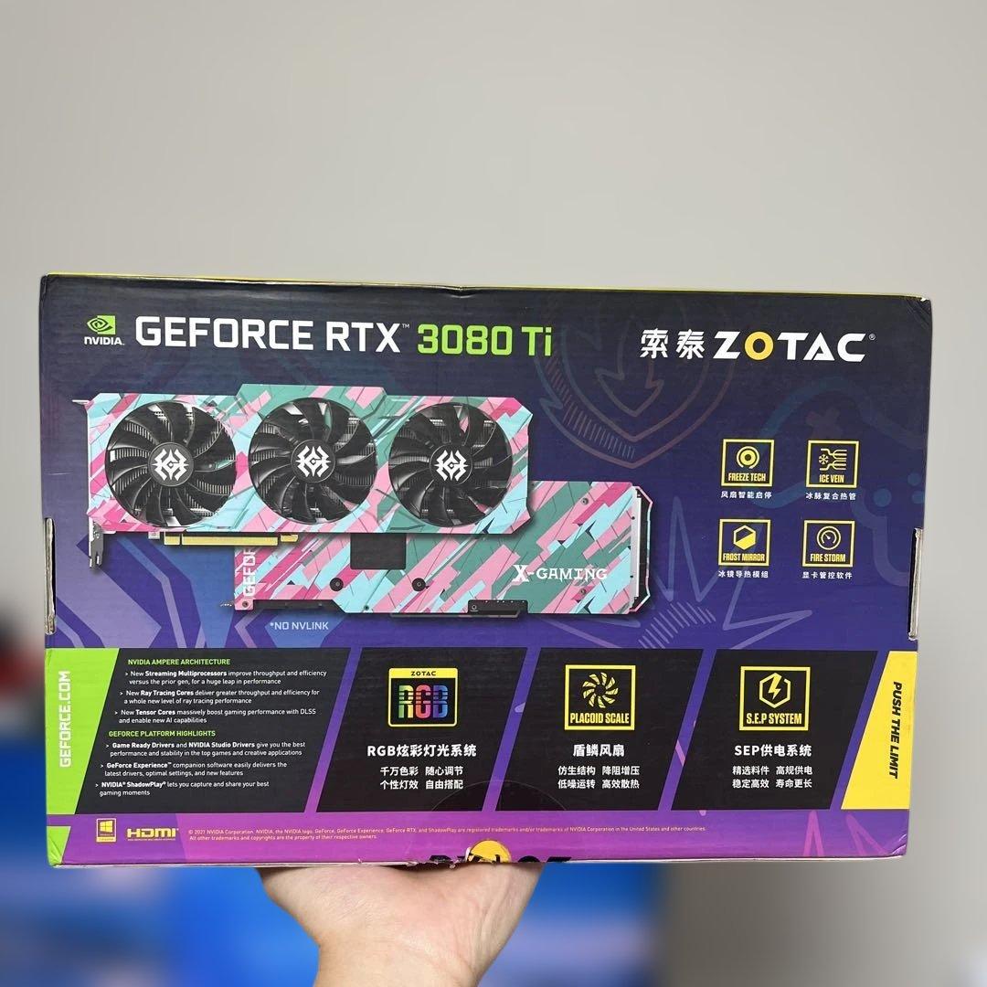グラフィックボード・グラボ・ビデオカード ZOTAC GeForce RTX 3080 Ti 12GB GDDR6X