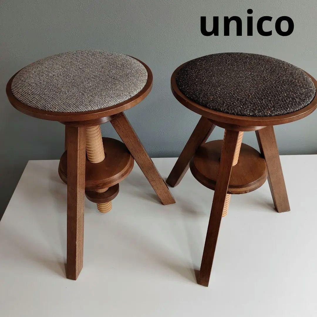 unico VOLTA ウニコ ボルタ スツール ２個セット（特価3/18迄）
