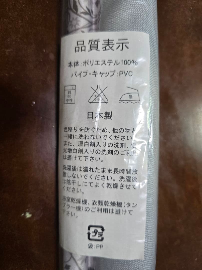 鬼畜眼鏡　キチメガ　メガミド　タペストリー