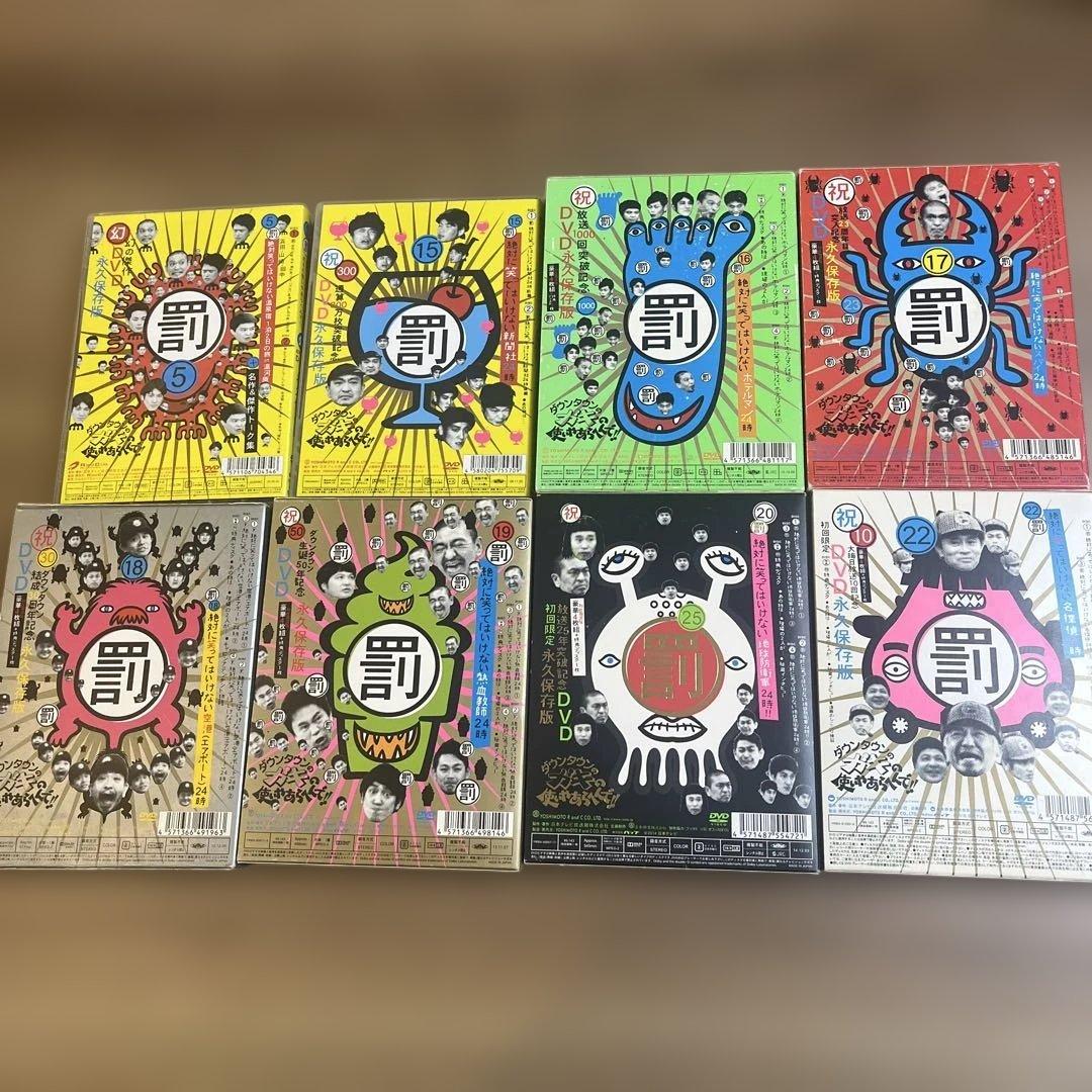 笑ってはいけないDVDBOX