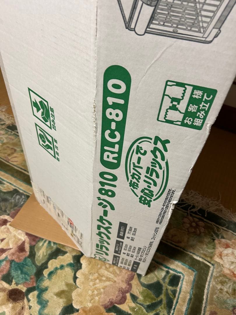 犬用ケージ ホワイト プラスチック製