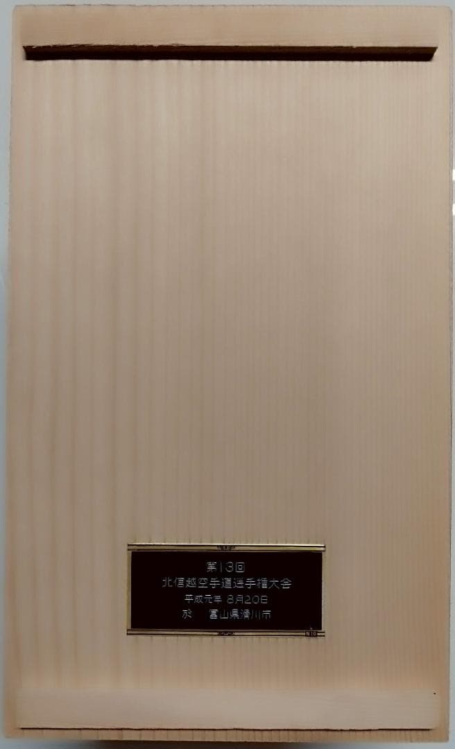 青金色の漆器花瓶