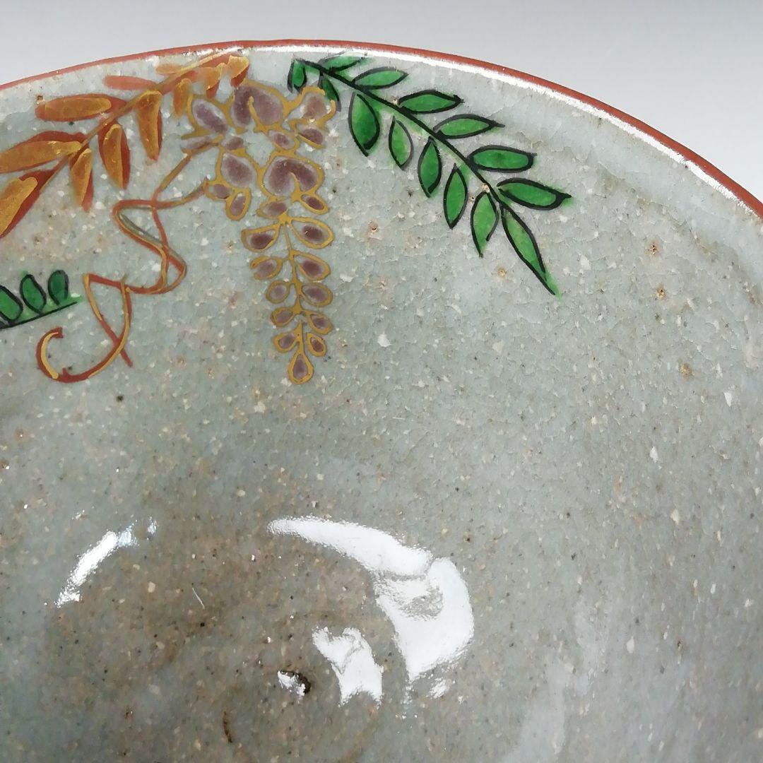 Ｔ３６３　茶碗　『乾山写　藤ノ絵』『平安　橋本紫雲 造』　共箱　抹茶碗　茶道具