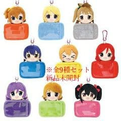 ラブライブ！　スクフェスAC　ぬいぐるみパスケース第一弾　全9種セット